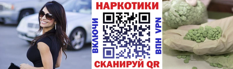 Продажа наркотиков Краснокаменск МЕТАДОН  Cocaine  Меф  АМФЕТАМИН  ГАШ  СОЛЬ 