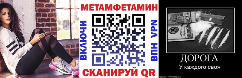 АМФ Розовый  Краснокаменск 