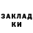 Кетамин VHQ Vilma Toledo