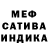 Амфетамин 97% Eiveta Venckute