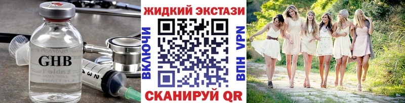 blacksprut зеркало  где можно купить   Краснокаменск  БУТИРАТ оксибутират 