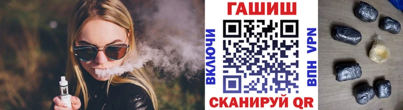 ГАШИШ гарик  Краснокаменск 