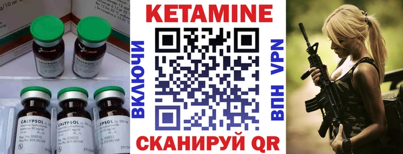 хочу   Краснокаменск  КЕТАМИН ketamine 