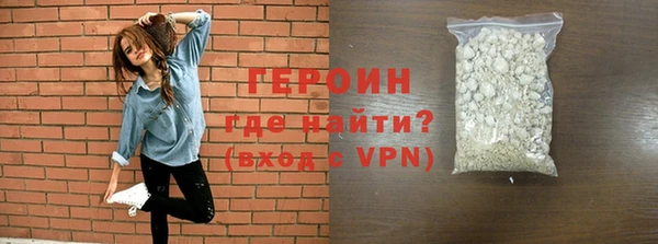 мефедрон Балахна
