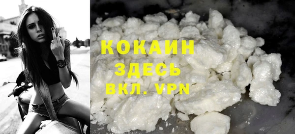 мефедрон Балахна