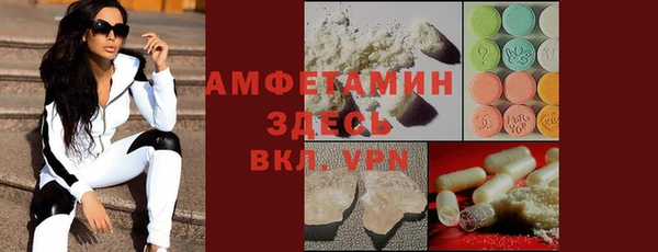 мефедрон Балахна