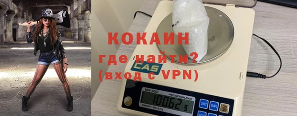 кокаин премиум Баксан