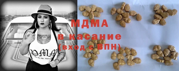мефедрон Балахна