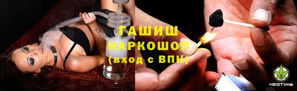 мефедрон Балахна