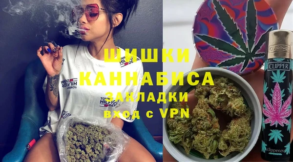 мефедрон Балахна