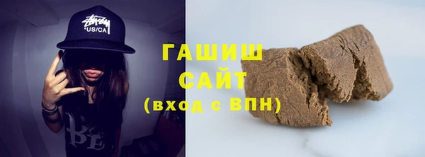 мефедрон Балахна