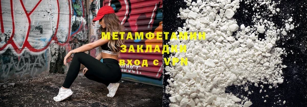 кокаин премиум Баксан