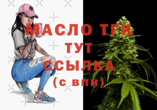 мефедрон Балахна
