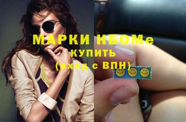 кокаин премиум Баксан