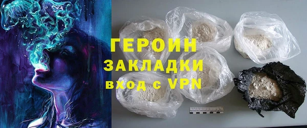 мефедрон Балахна