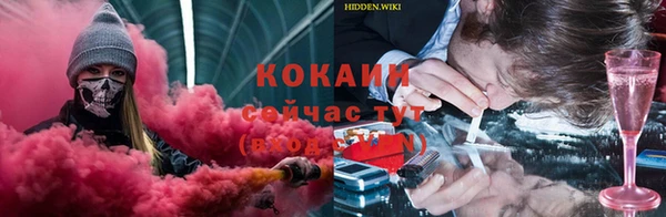 кокаин премиум Баксан
