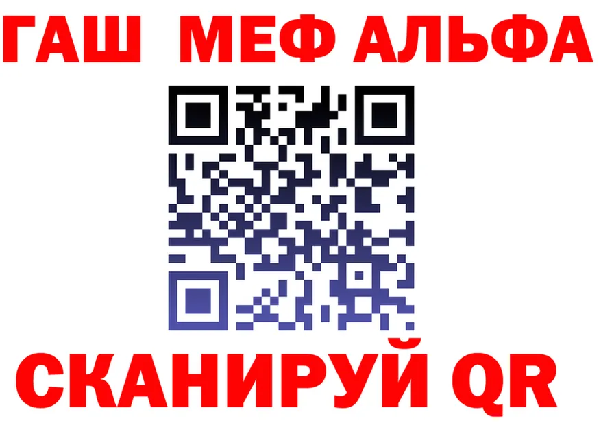МЕТАДОН кристалл маркетплейс площадка мега Краснокаменск