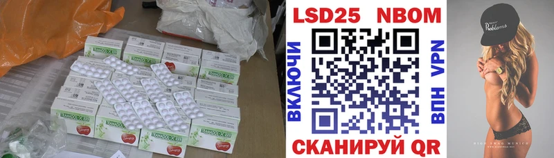 купить наркотики цена  Краснокаменск  LSD-25 экстази кислота 