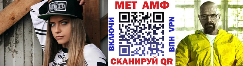mega маркетплейс  даркнет телеграм  Первитин Methamphetamine  Краснокаменск 