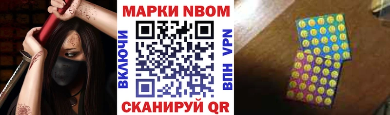 сайты даркнета наркотические препараты  Краснокаменск  Марки 25I-NBOMe 1500мкг 