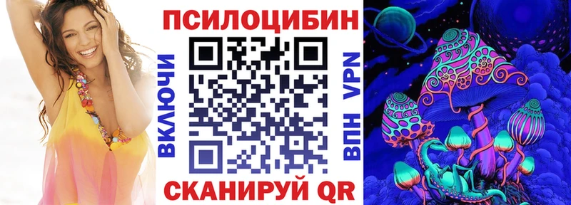 Псилоцибиновые грибы GOLDEN TEACHER  mega как зайти  Краснокаменск 